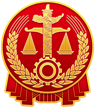 内蒙赤峰司法公开网